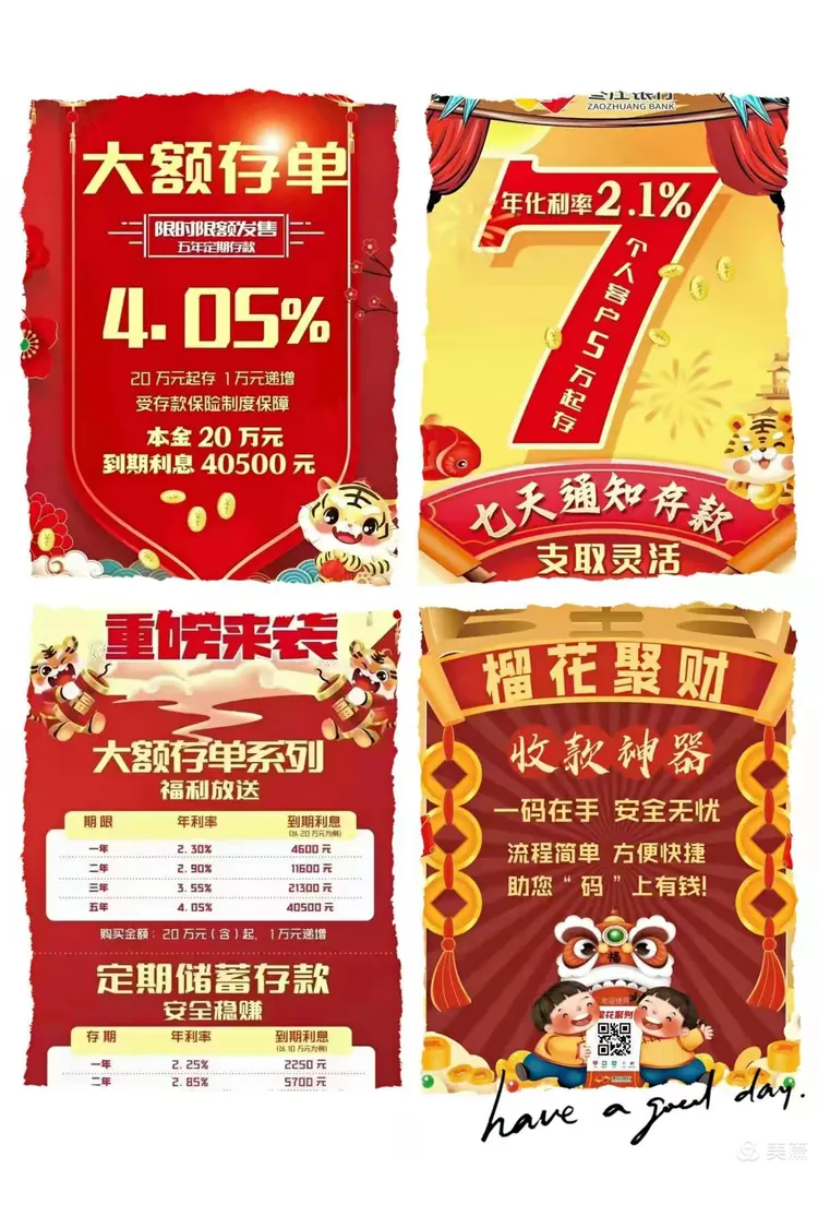 不畏数九寒冬，打拼营销一线——枣庄银行青檀路支行